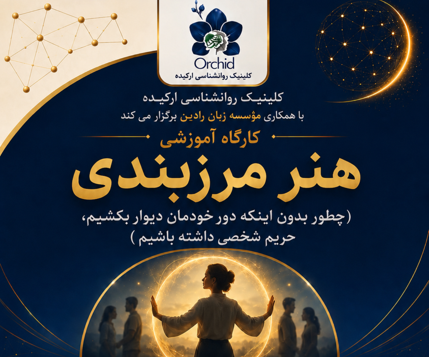 ایونت